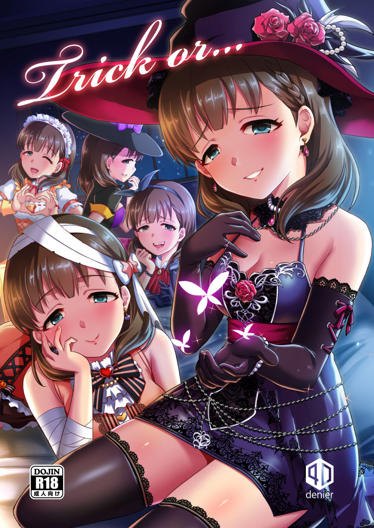 Shinooka Homare page 5 full