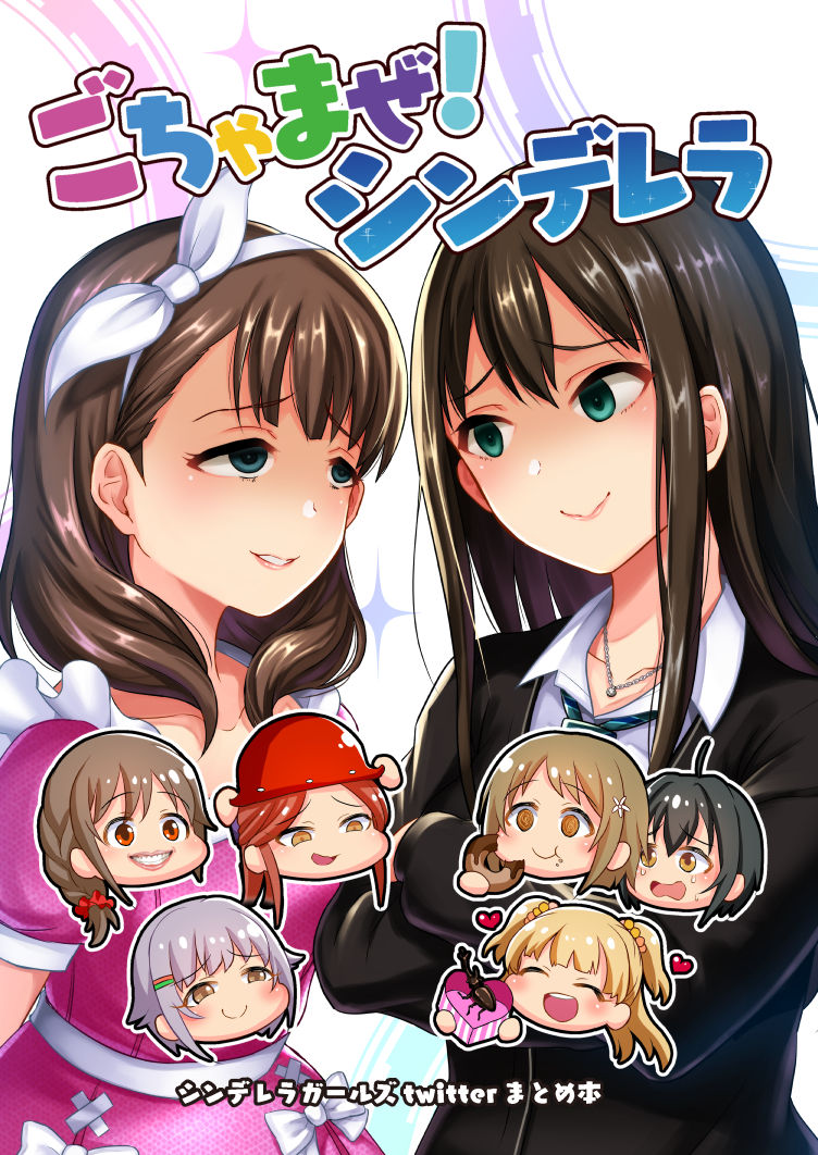 Shinooka Homare page 6 full
