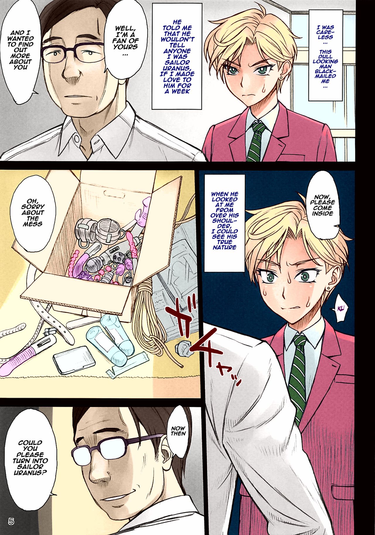 Uranus-san ga Makeru Wake ga Nai page 4 full
