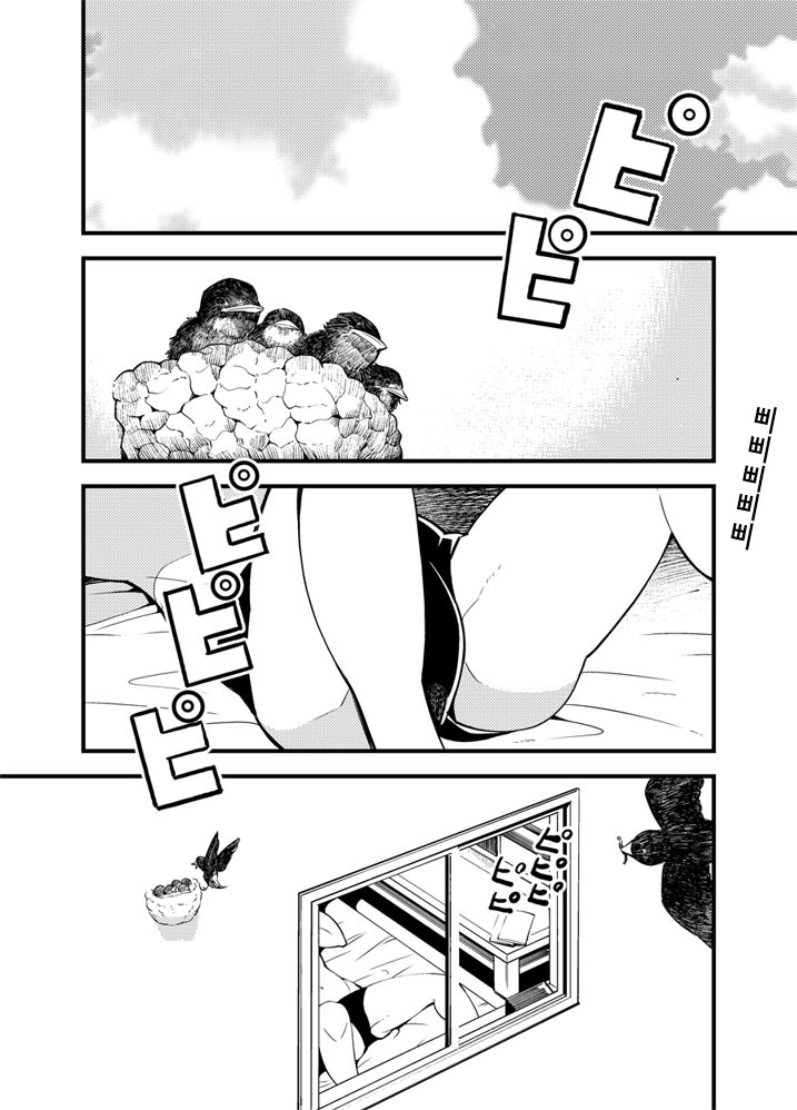 Odoru Shokushu Kenkyuujo 17 | 춤추는 촉수 연구소 17 page 2 full