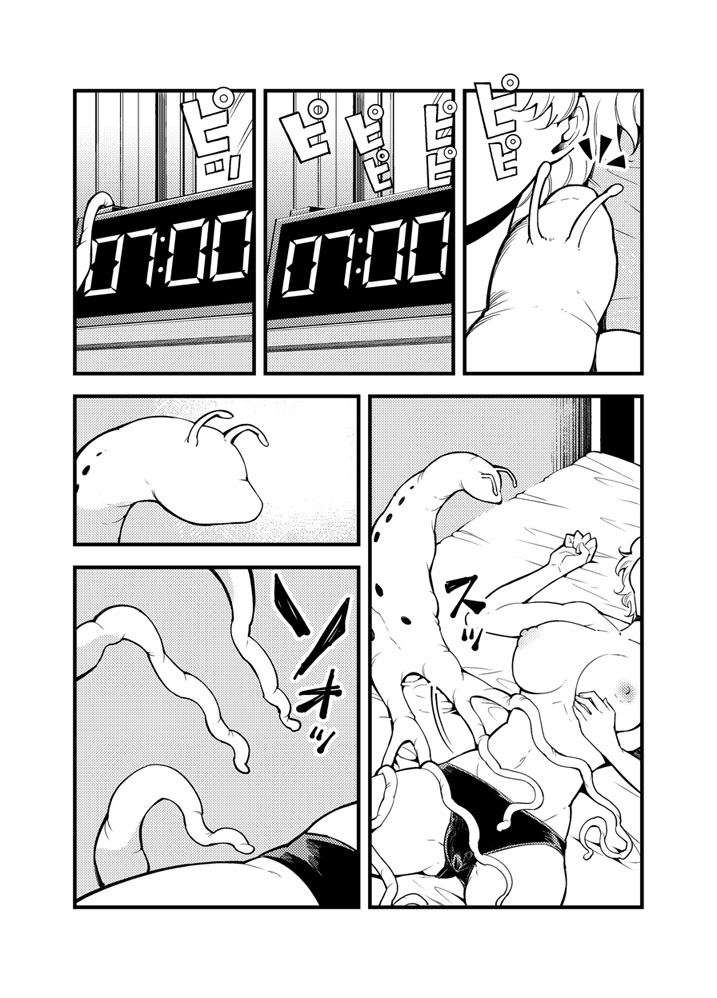 Odoru Shokushu Kenkyuujo 17 | 춤추는 촉수 연구소 17 page 4 full