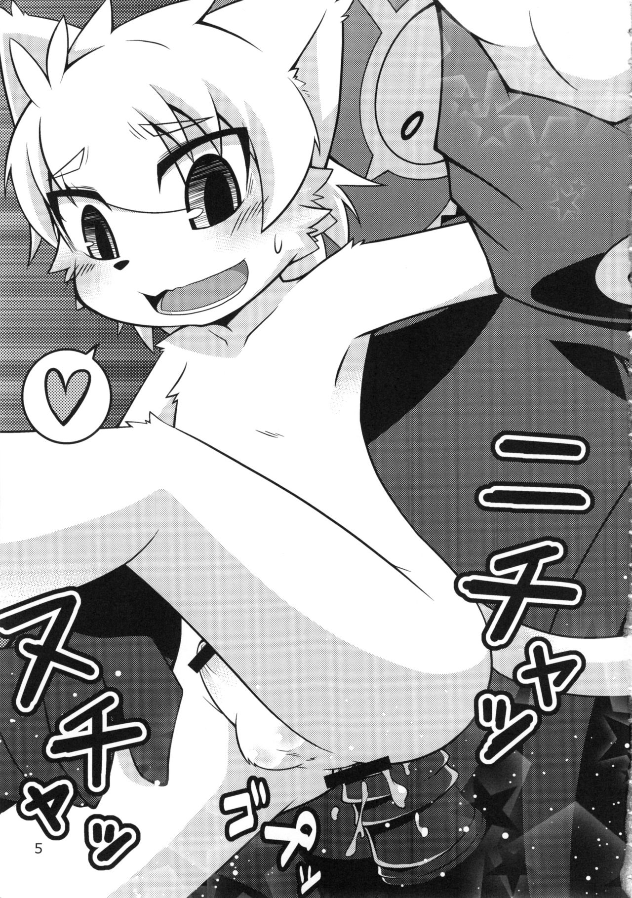 Harubon 10 page 4 full