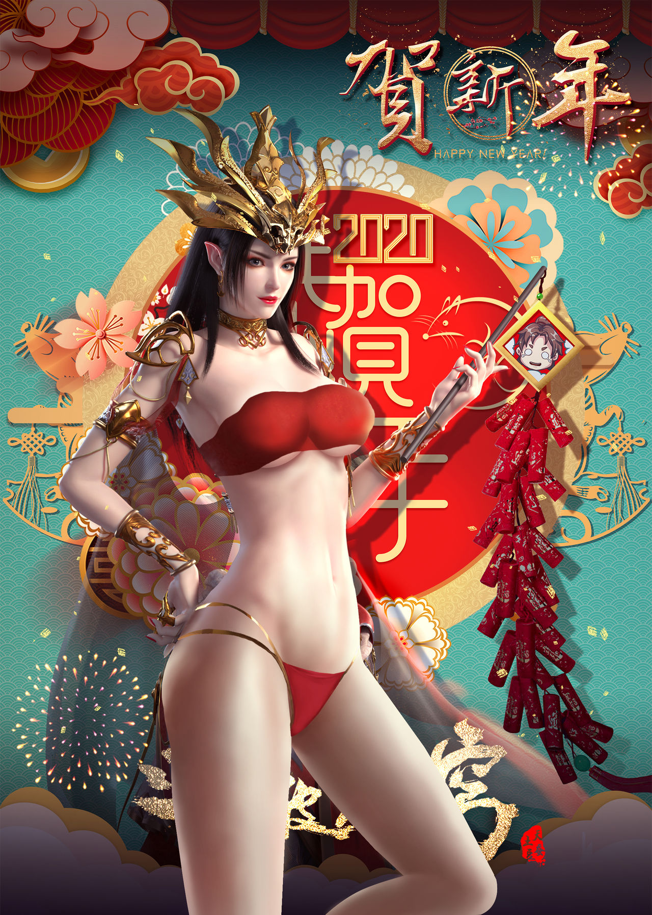 斗破 美杜莎 page 2 full