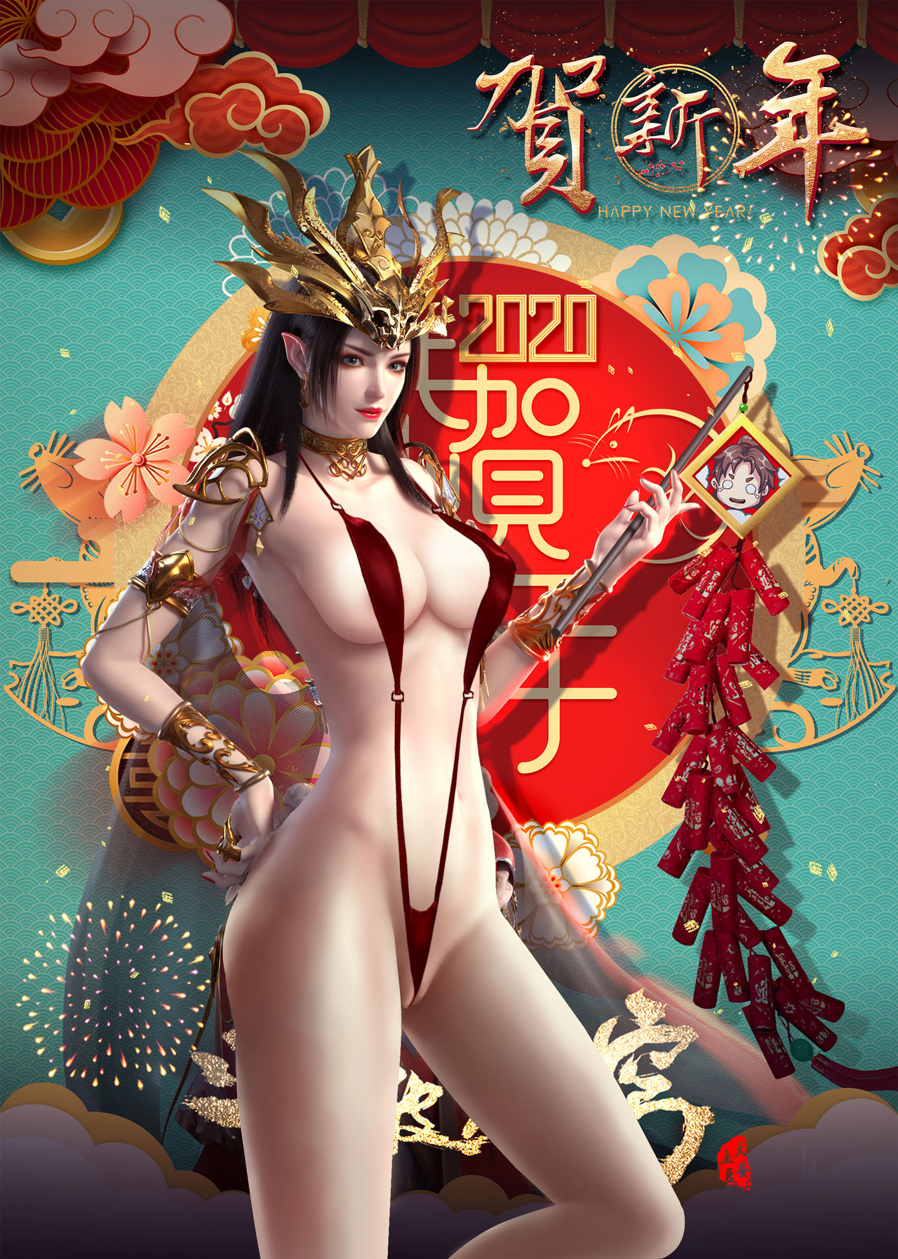 斗破 美杜莎 page 5 full
