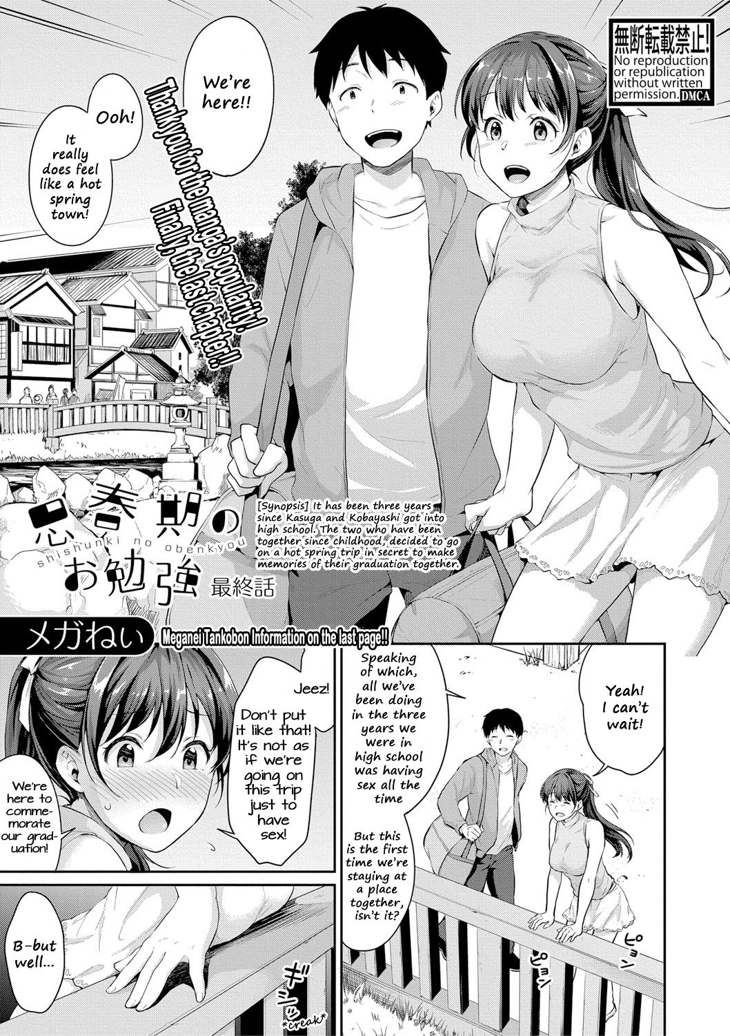 Shishunki no Obenkyou Saishuuwa | Puberty Study Session Final Chapter page 1 full