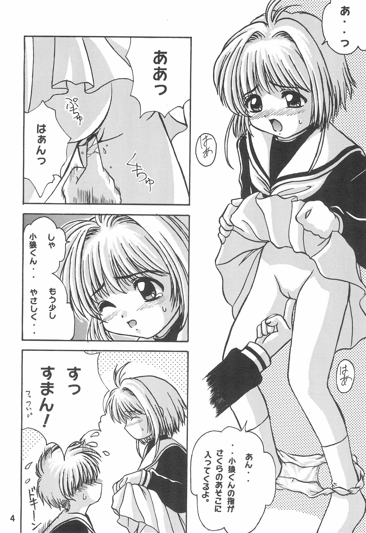 Platime page 6 full