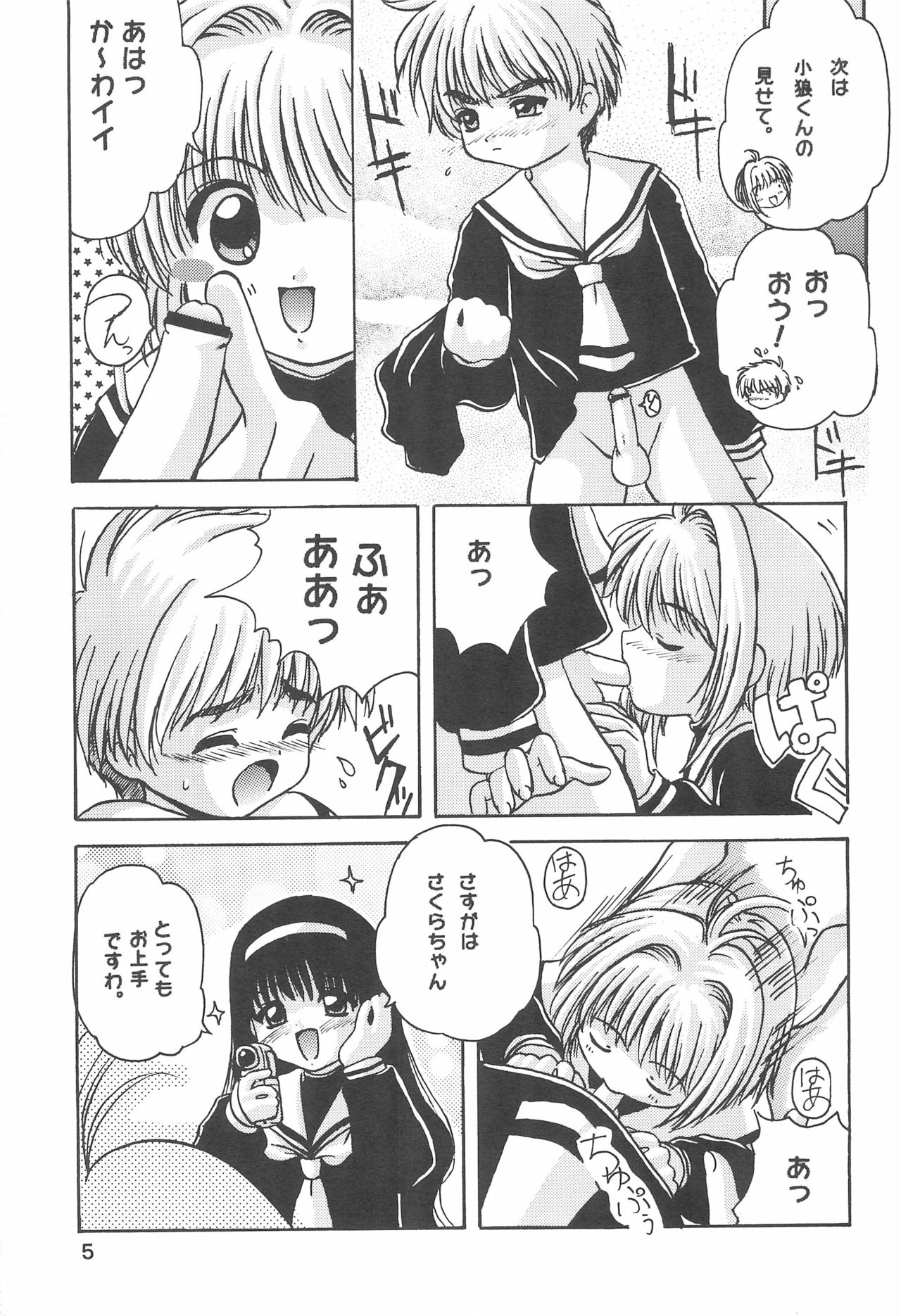 Platime page 7 full