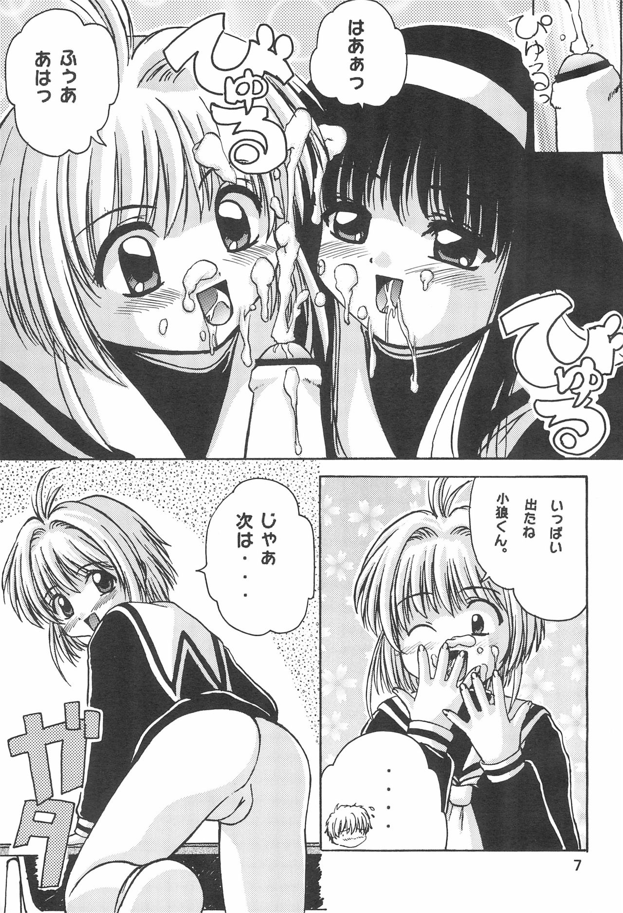 Platime page 9 full