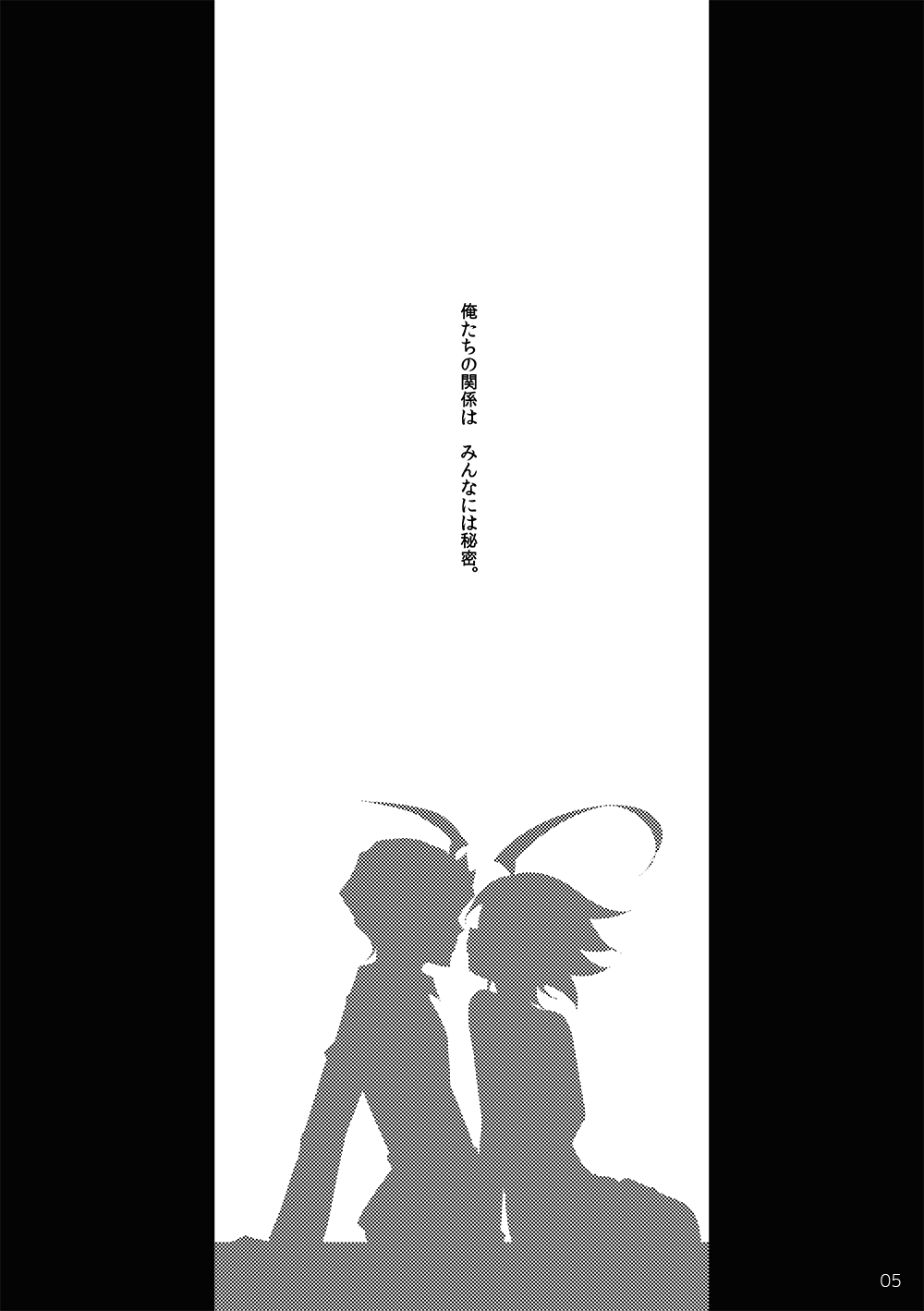 Himitsu no Spicy Milk Apple Berry Pie page 3 full