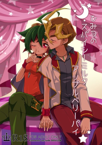 Himitsu no Spicy Milk Apple Berry Pie cover