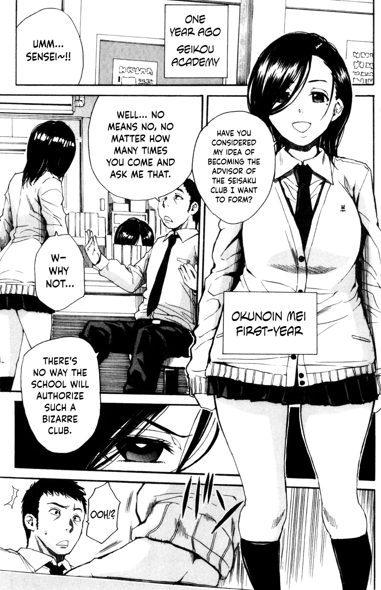 Youkoso Seisakubu!! -Kakohen- page 3 full