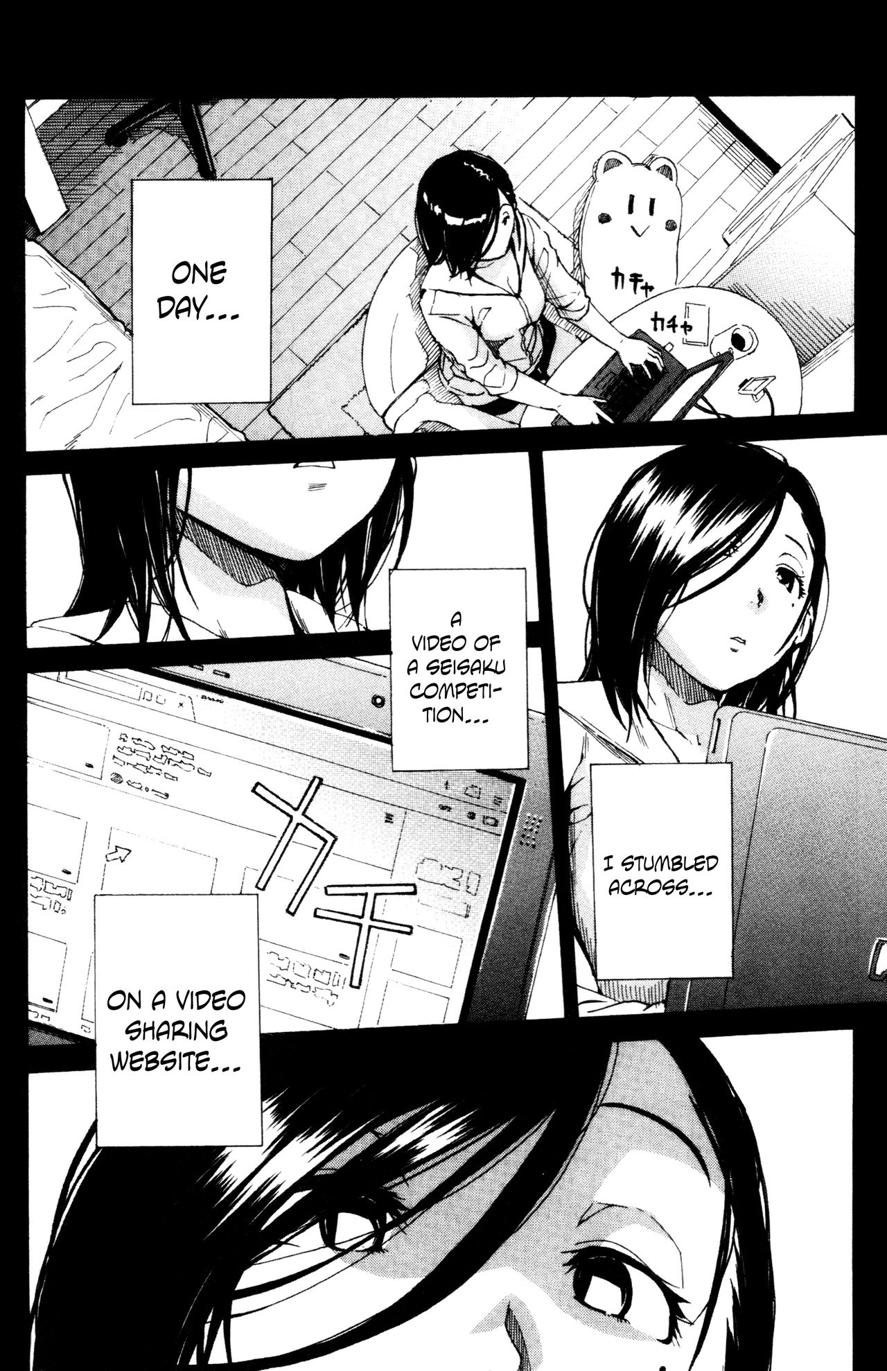 Youkoso Seisakubu!! -Kakohen- page 6 full