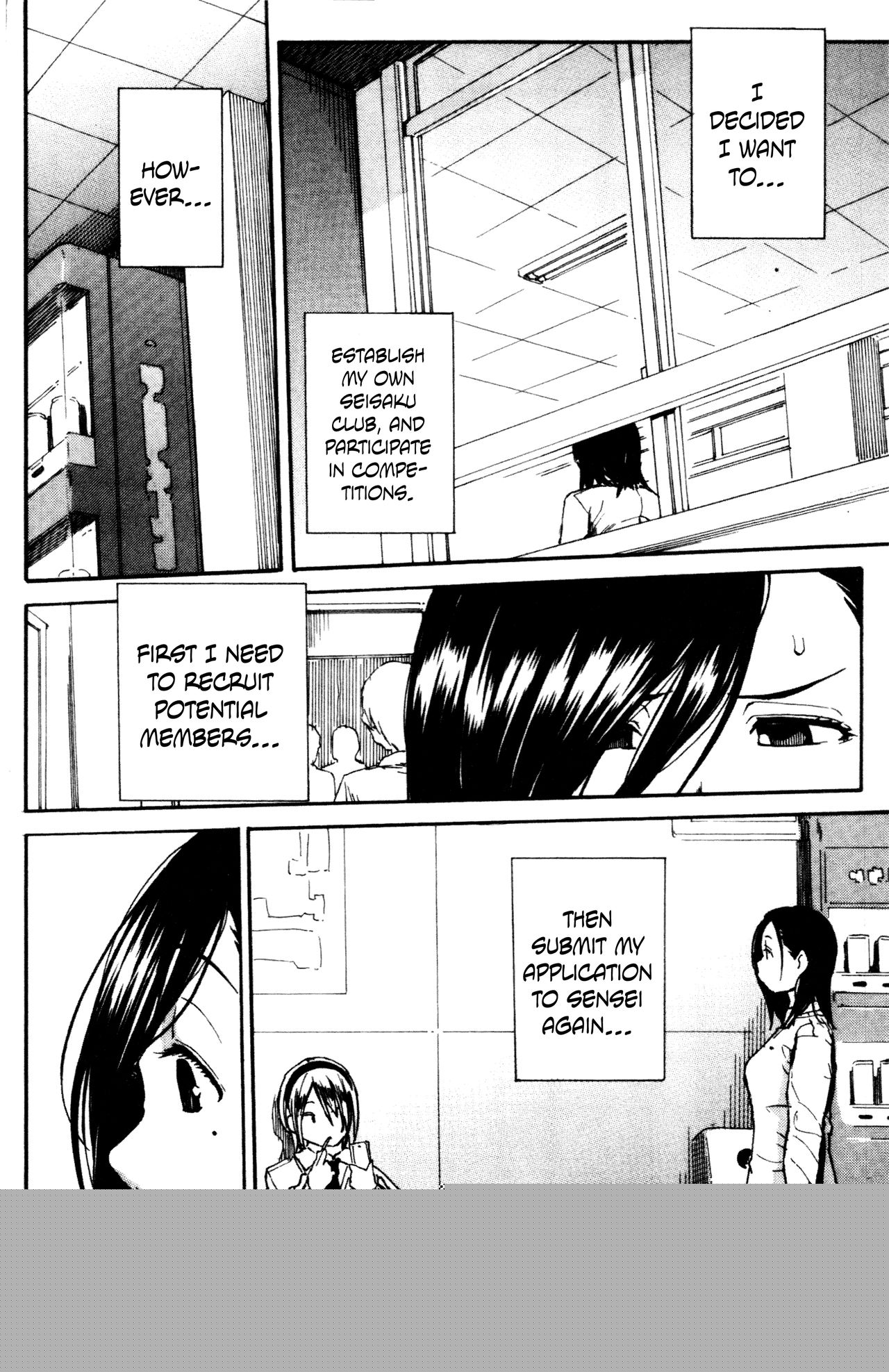 Youkoso Seisakubu!! -Kakohen- page 8 full