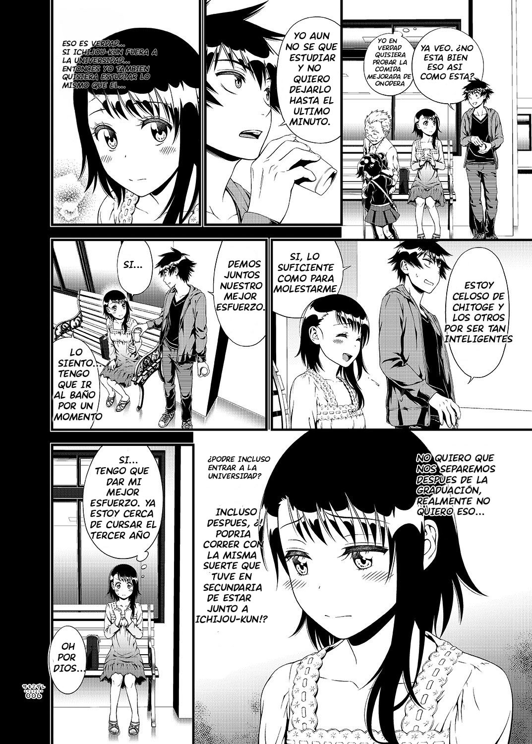 Sakimidare+ page 6 full