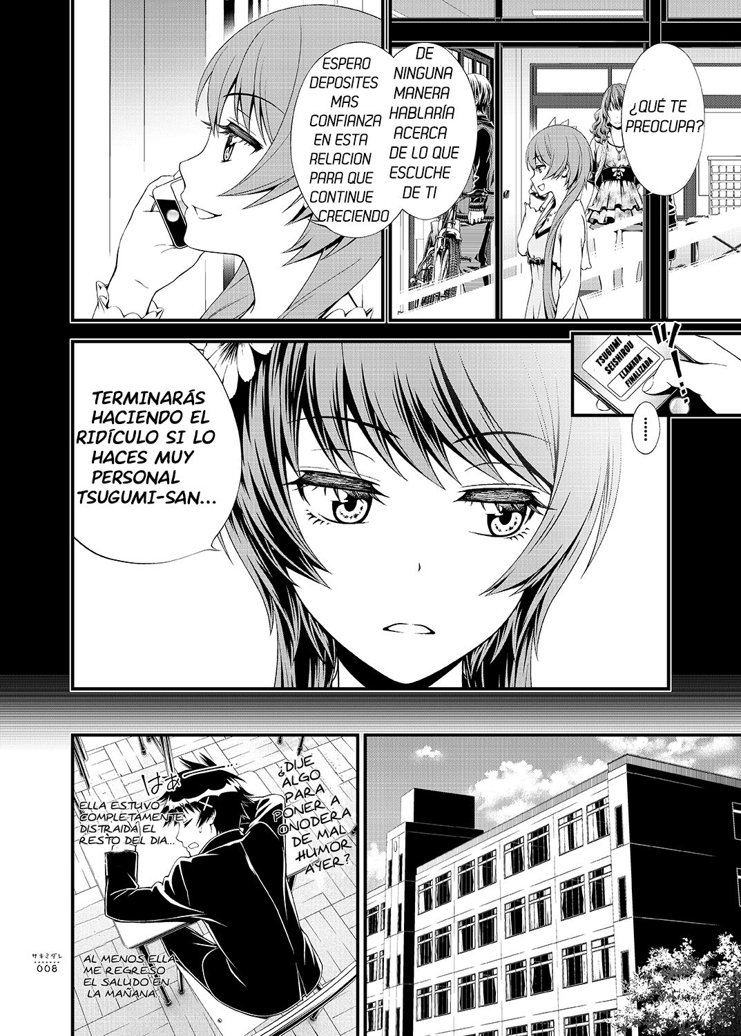Sakimidare+ page 8 full