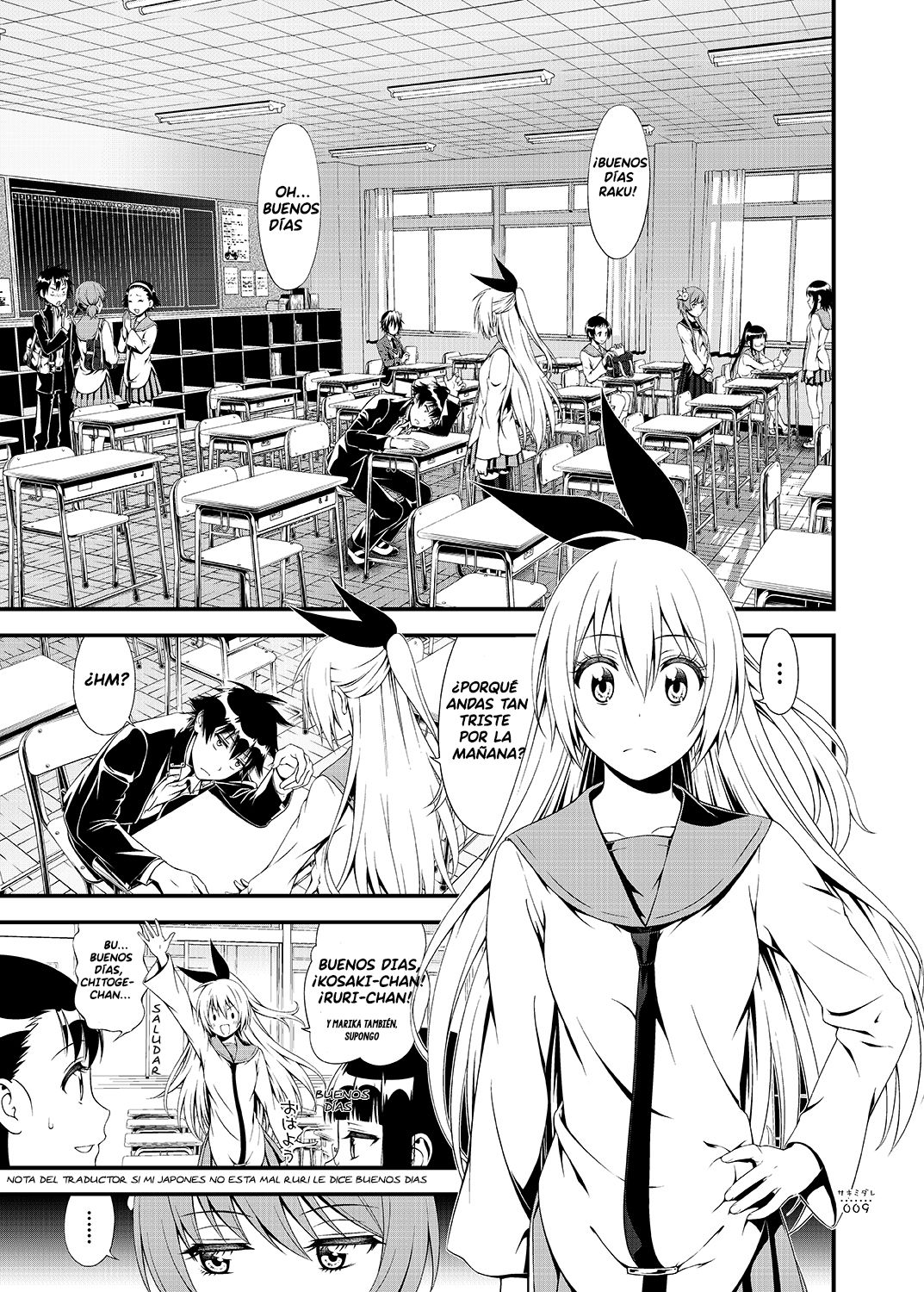 Sakimidare+ page 9 full