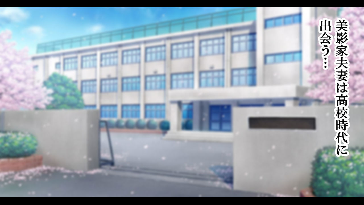 NTR Diary ~Bungakuzuma Aoi no Nikki~ page 10 full