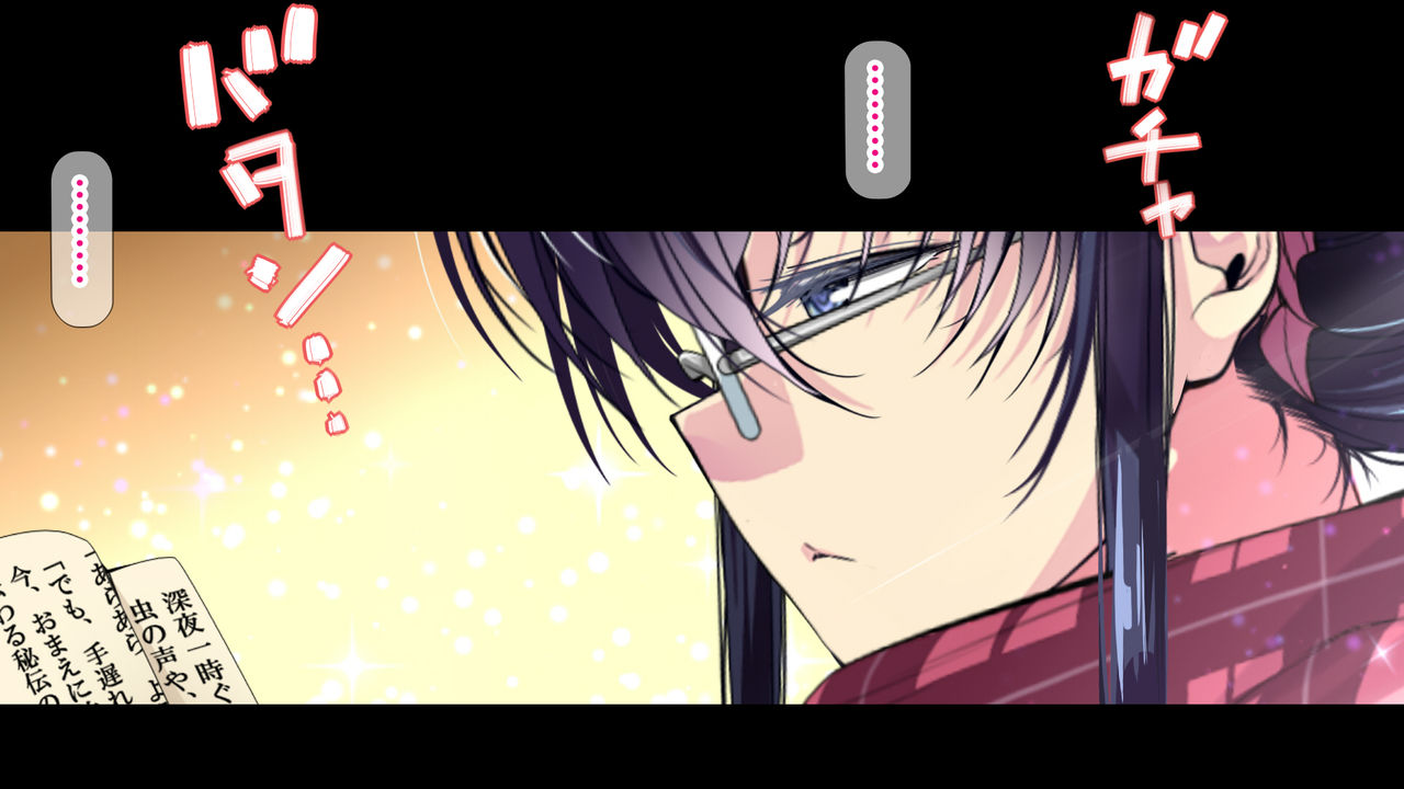 NTR Diary ~Bungakuzuma Aoi no Nikki~ page 4 full