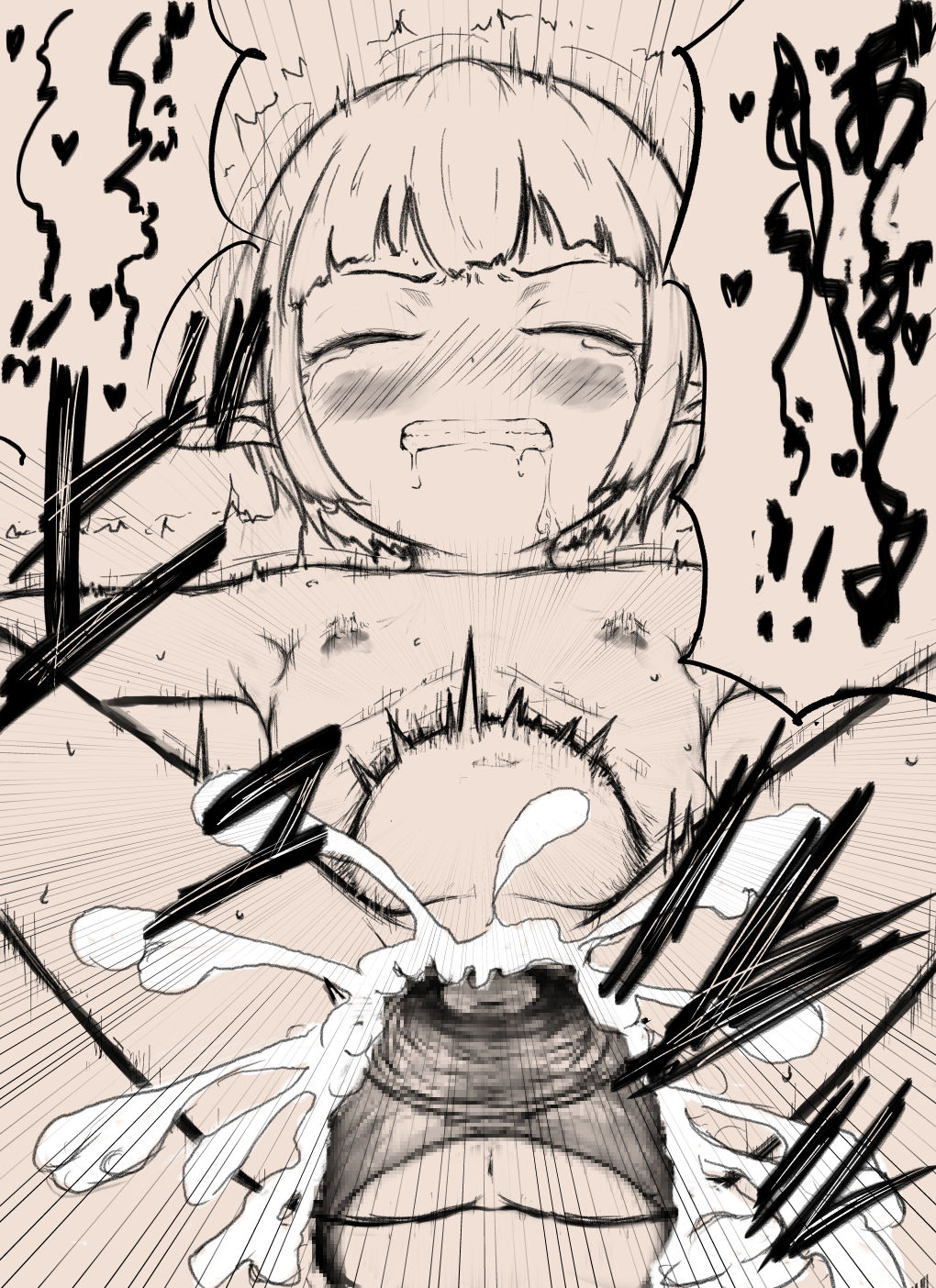 ロリビッチエルフちゃんが巨人さんに筆おろしするやつ page 9 full