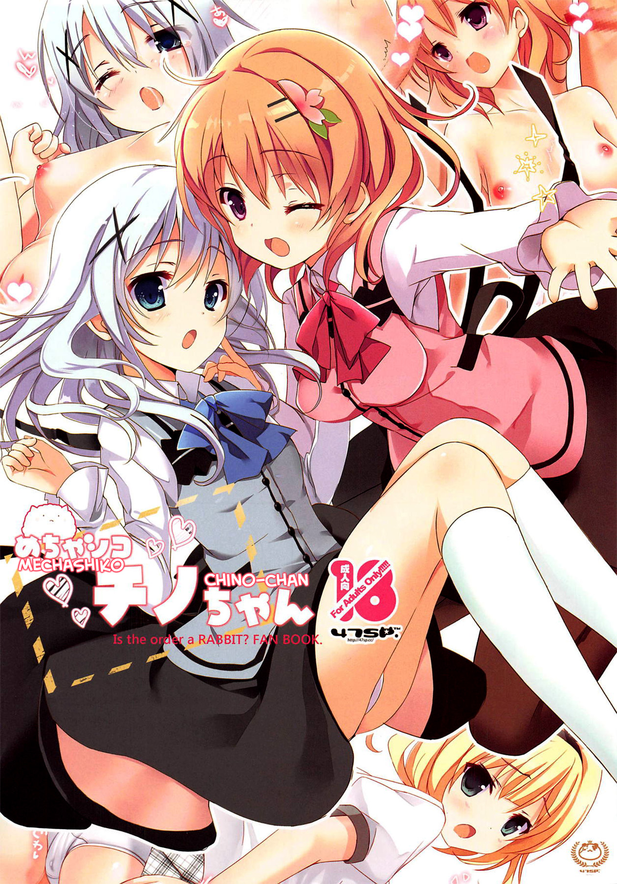 Mechashiko GochiUsa Assort. page 4 full