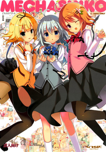 Mechashiko GochiUsa Assort. cover