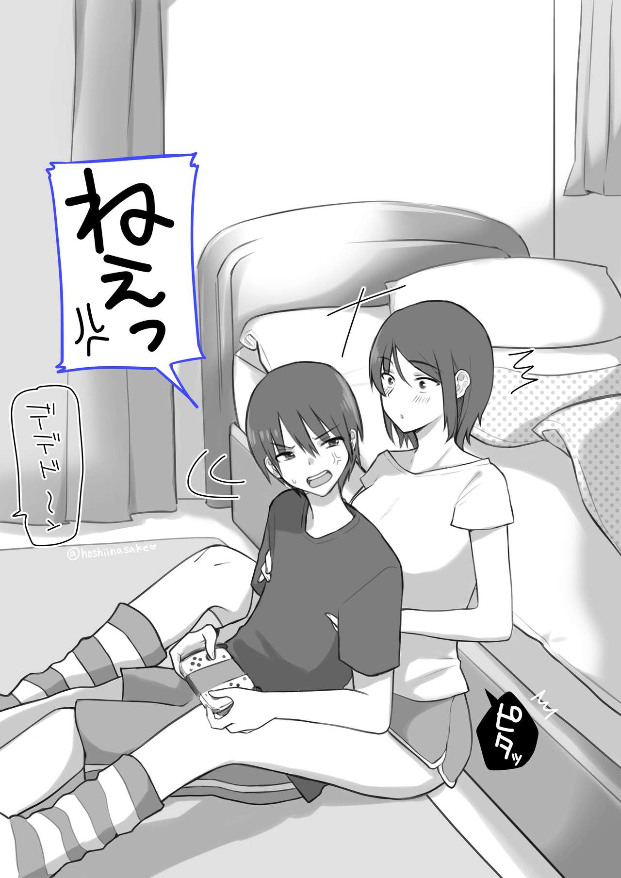 Ikiri Otaku-kun wa Nyuutou ga Yowai page 4 full