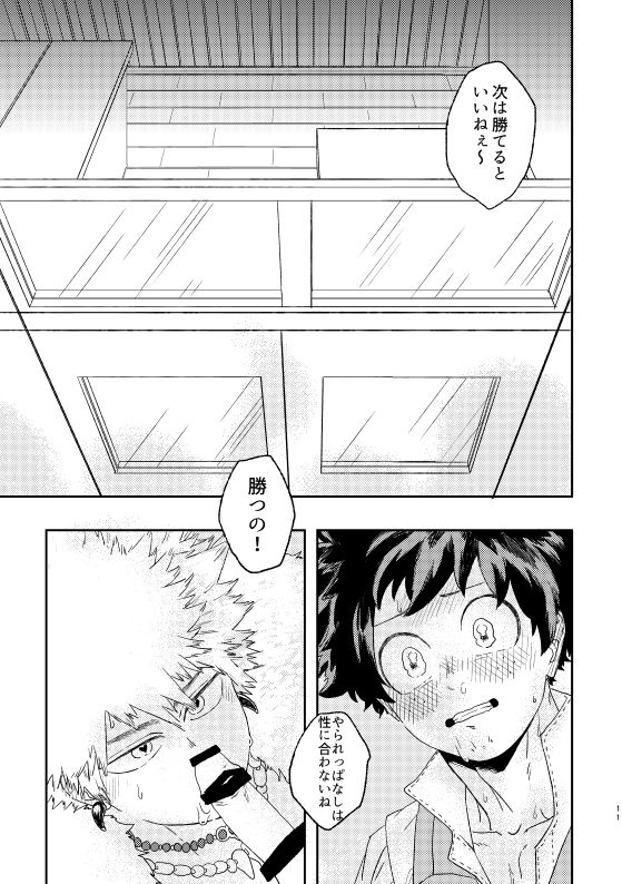  page 10 full