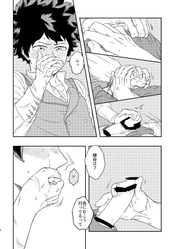  page 3 full