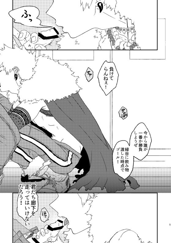  page 4 full