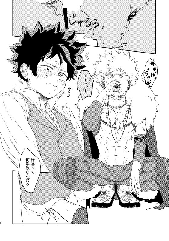  page 5 full