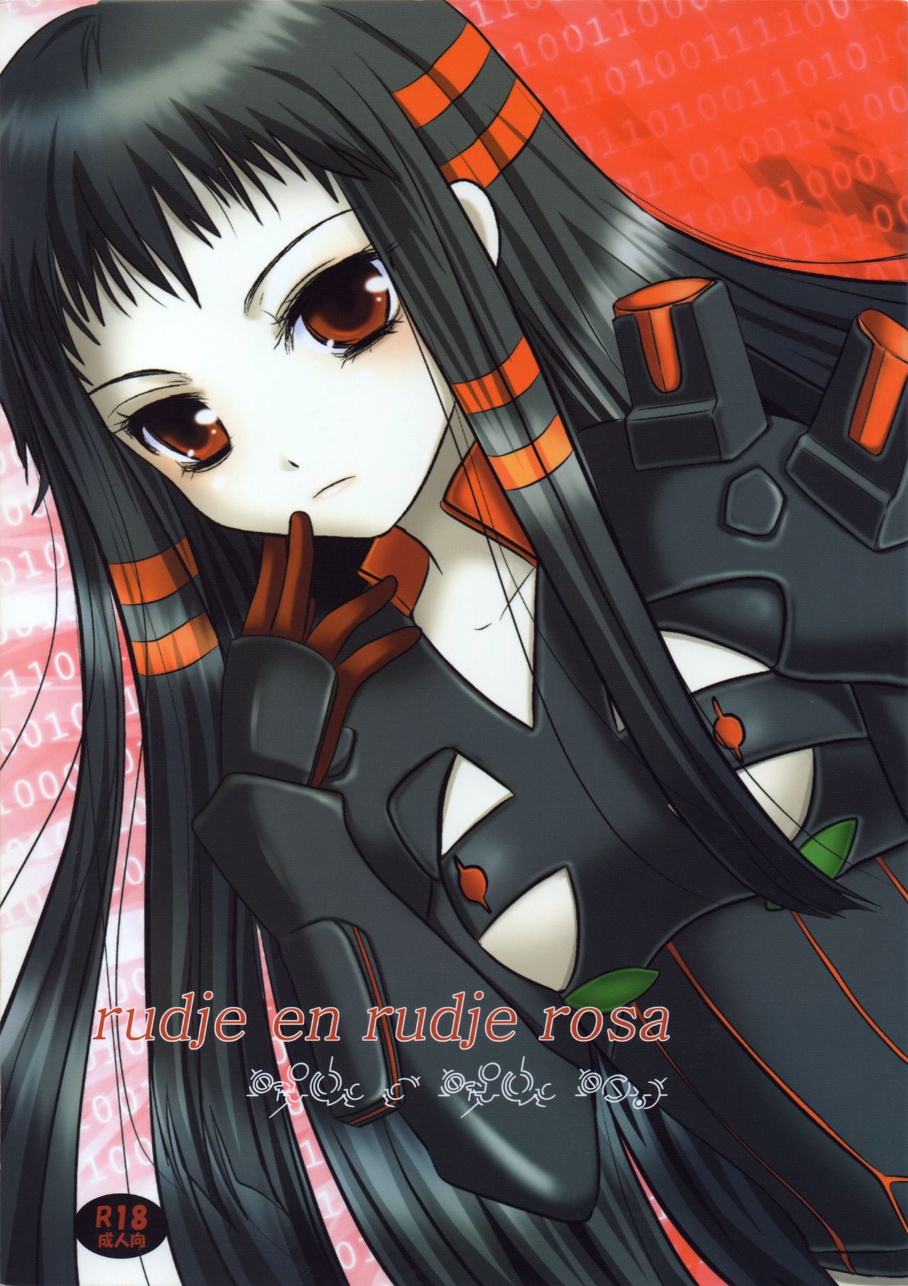 rudje en rudje rosa page 1 full