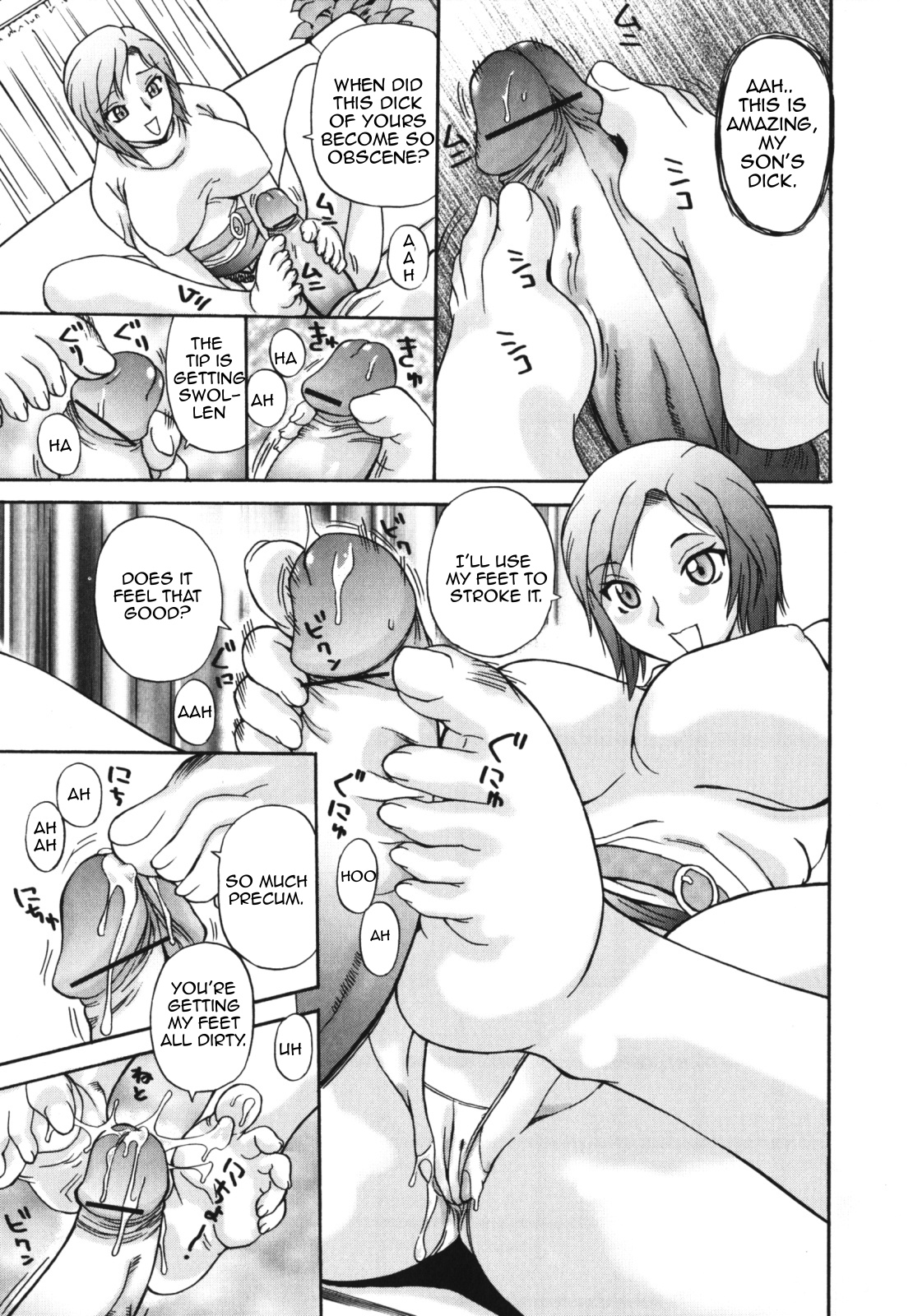 Tetsudau Mama | Helper Mother page 5 full