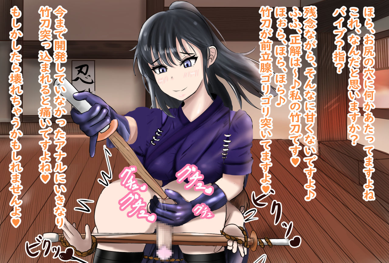 S Onna Gakuen OneShota-bu Mazo-ka Tebukuro Course page 10 full