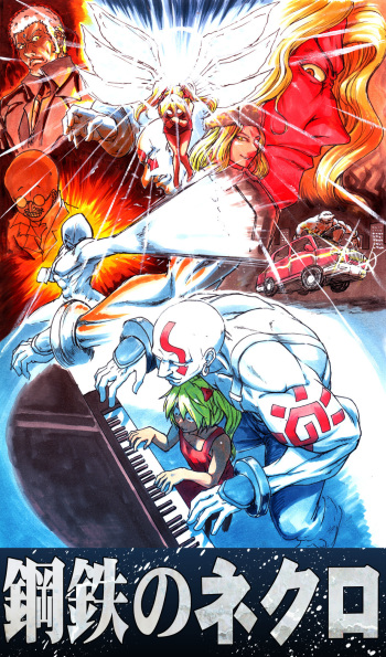 こゆび cover