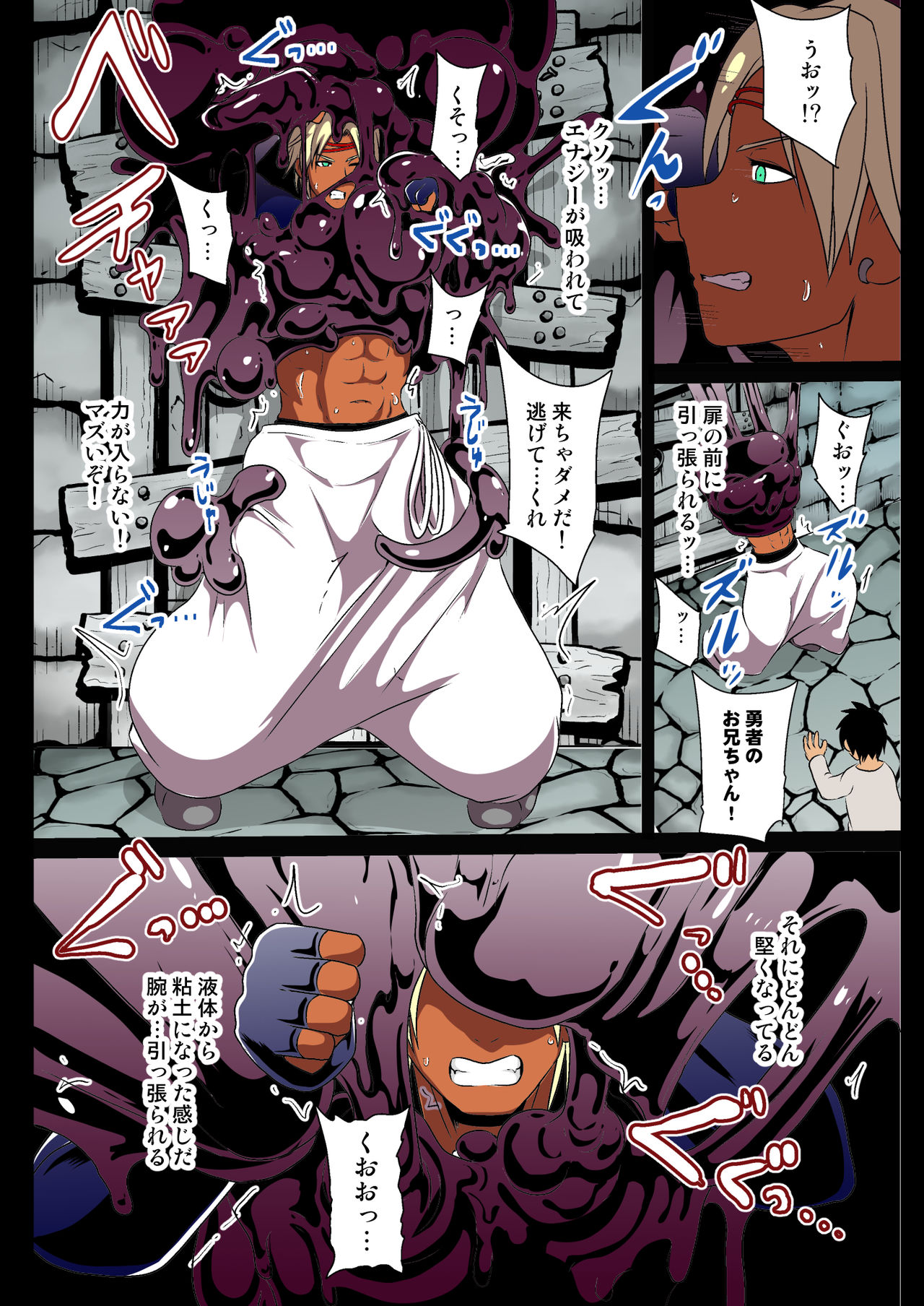 Haioku no Himitsu Yokubou ni Nomikoma reru Kasshoku page 9 full