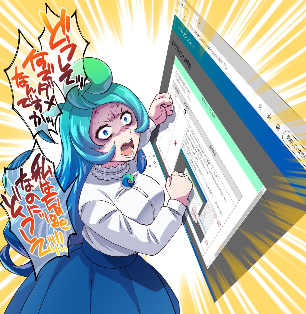 Artist - 雛瀬あや page 5 full