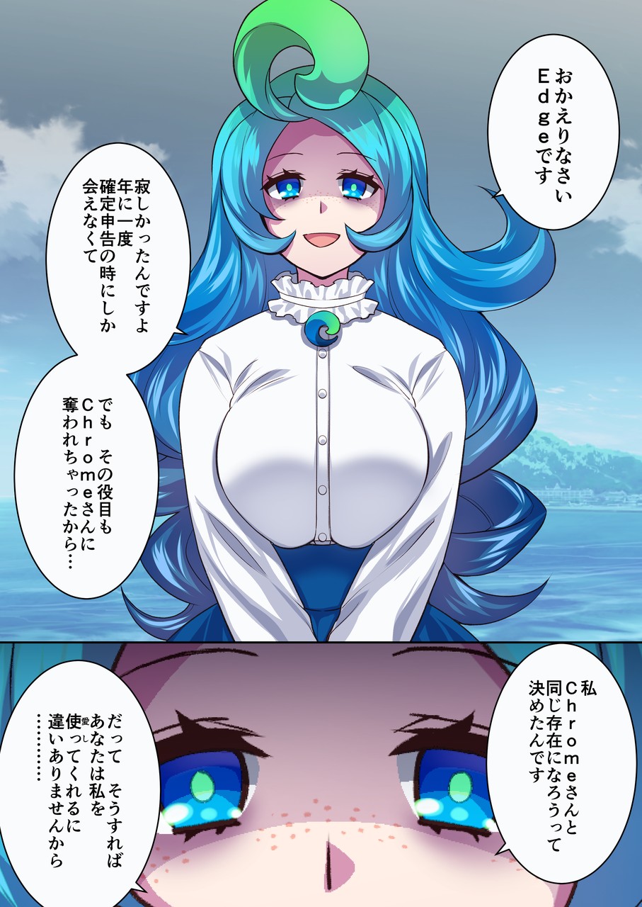 Artist - 雛瀬あや page 6 full
