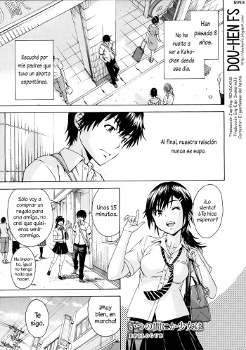 Itsu no Manika Shoujo wa Epilogue | La Chica de la Que no Estaba Consiente Epílogo cover