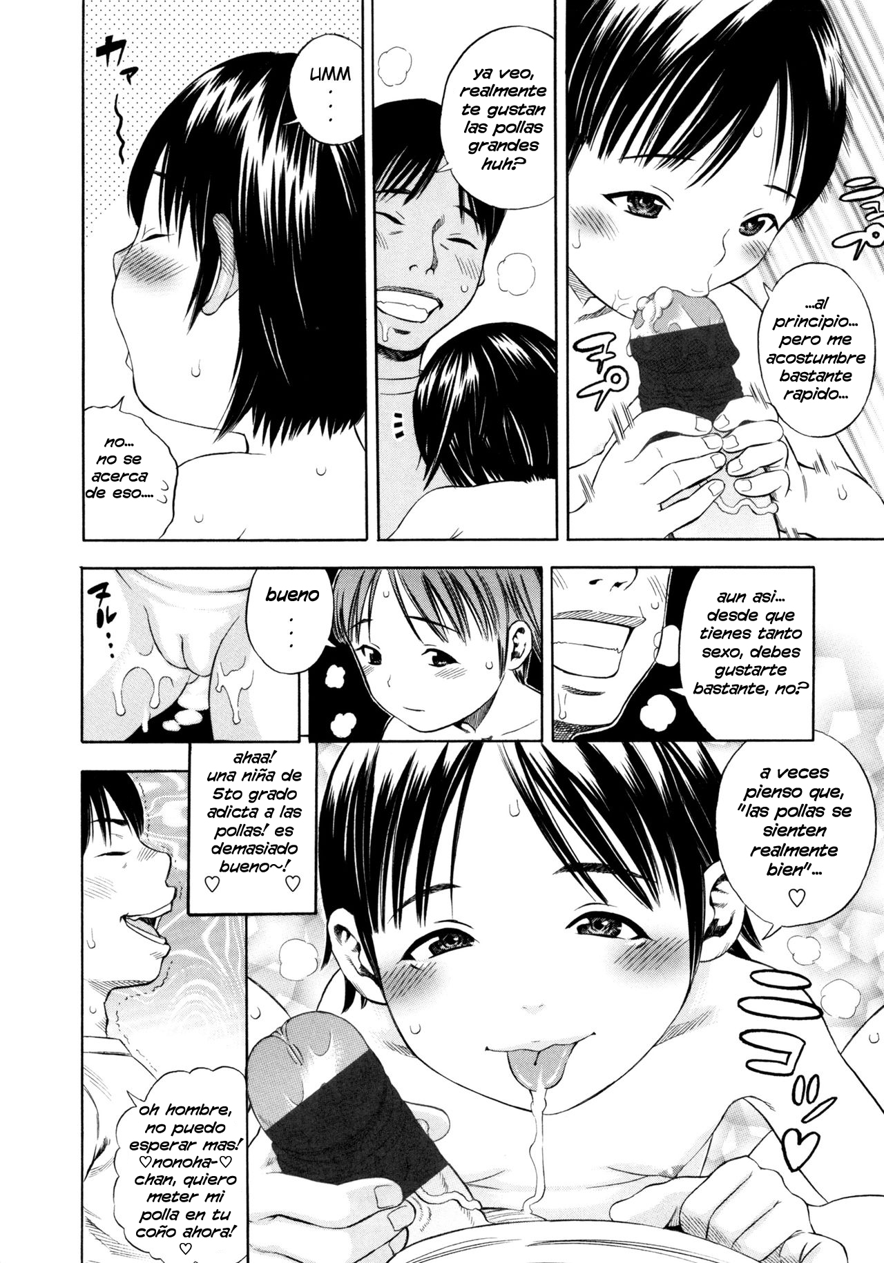 Giji Taiken Ch. 2-3, 5-11 page 8 full