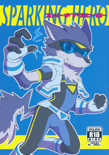 Sparking Hero cover