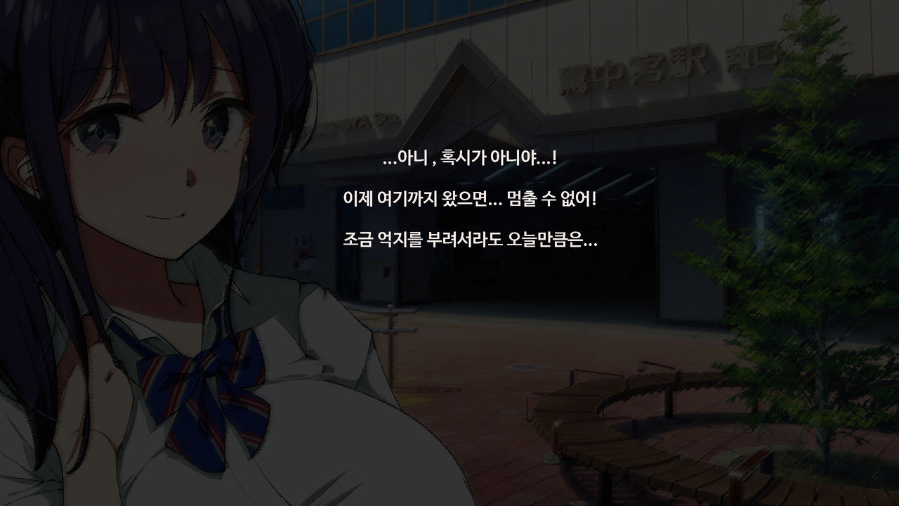 Papakatsu Kanojo ~Chinpo ni Hamatta Papakatsu Joshi-tachi~ㅣ파파활 여자친구 ~자지에 빠진 파파활녀들~ page 10 full