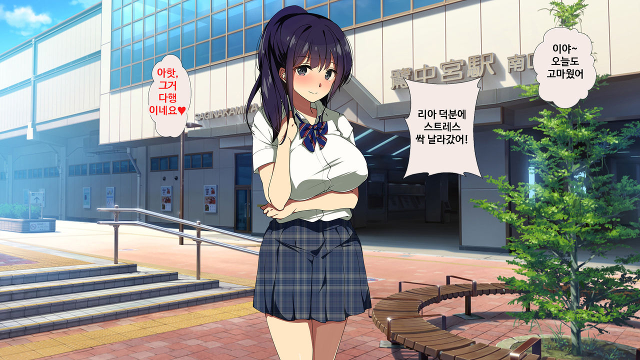 Papakatsu Kanojo ~Chinpo ni Hamatta Papakatsu Joshi-tachi~ㅣ파파활 여자친구 ~자지에 빠진 파파활녀들~ page 3 full