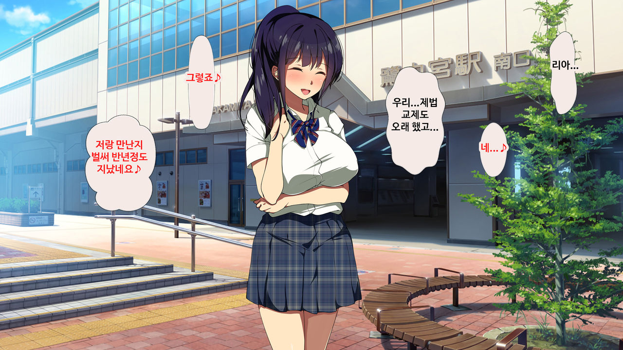 Papakatsu Kanojo ~Chinpo ni Hamatta Papakatsu Joshi-tachi~ㅣ파파활 여자친구 ~자지에 빠진 파파활녀들~ page 6 full