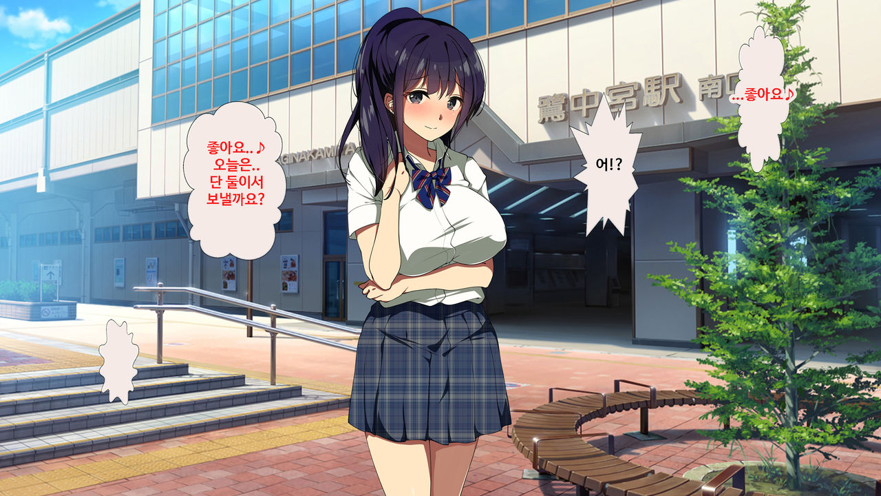 Papakatsu Kanojo ~Chinpo ni Hamatta Papakatsu Joshi-tachi~ㅣ파파활 여자친구 ~자지에 빠진 파파활녀들~ page 8 full