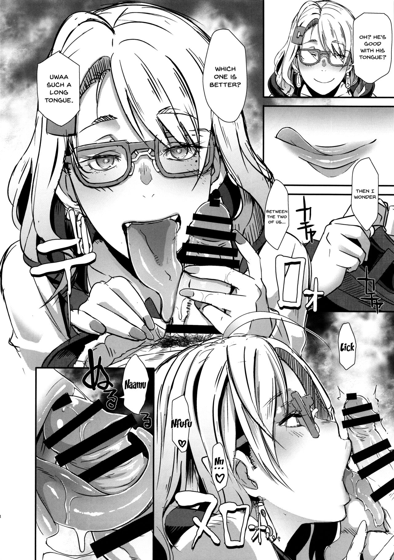 Dragal page 7 full