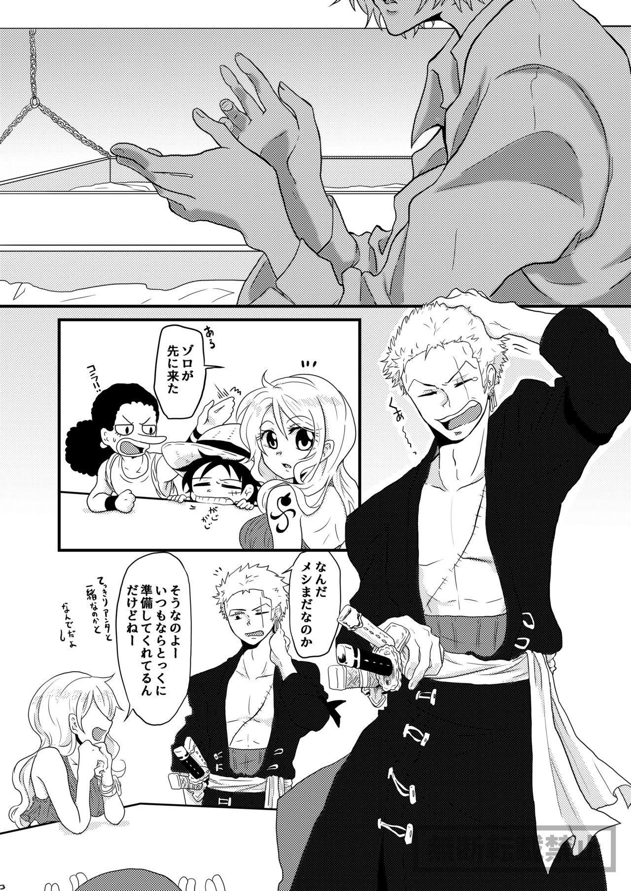 limited full course page 3 full