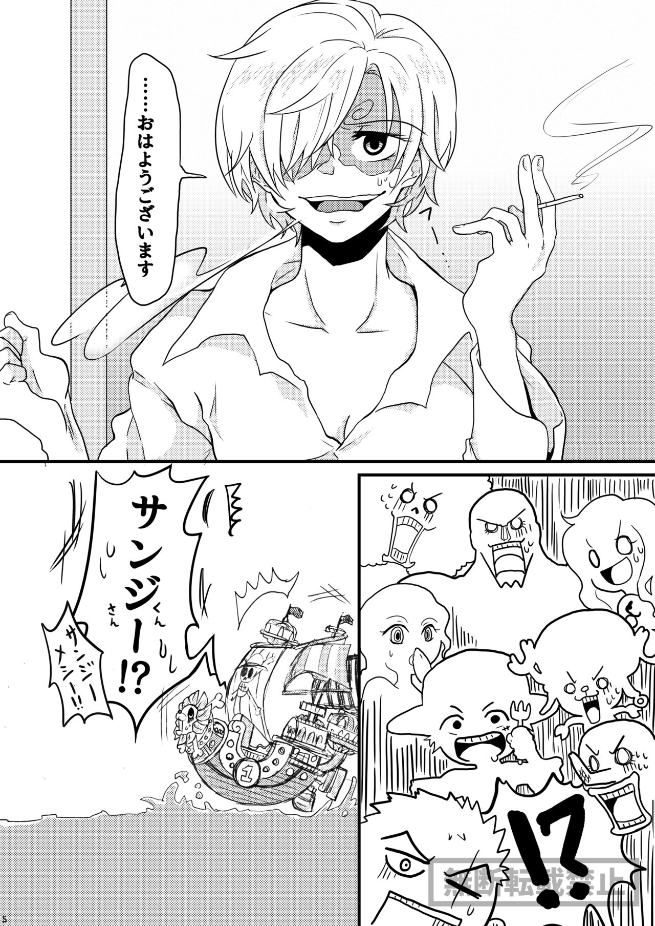 limited full course page 5 full