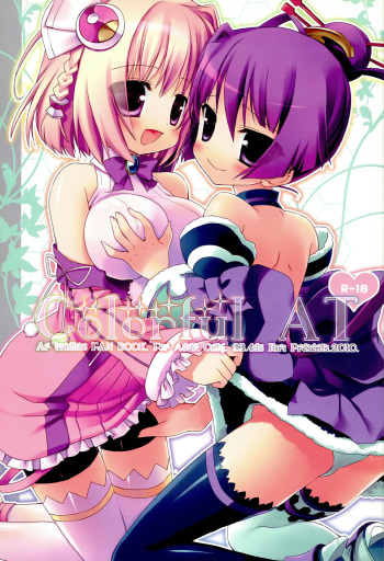 Colorful AT cover