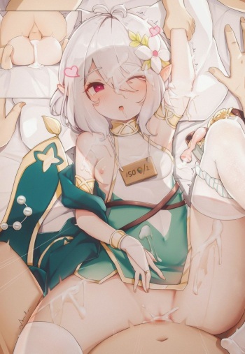 FYZ cover