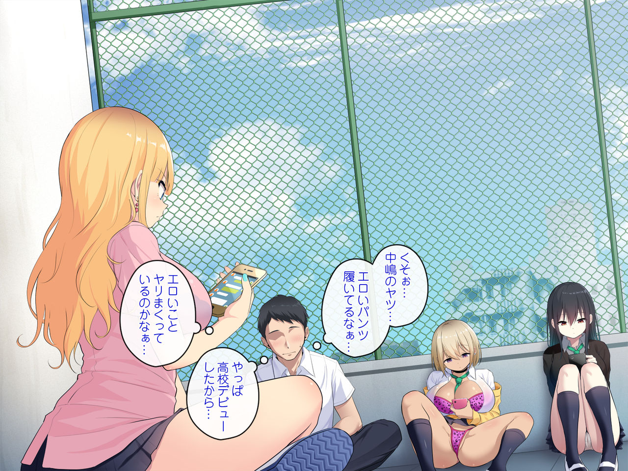 Ijimekko-tachi o Kaeriuchi!! ~Uza Karami Namaiki Joshi ni Dekachin Busou de Yarikaesu Houkago~ page 6 full